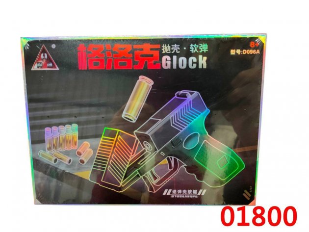 格洛克沙漠之鷹退殼軟彈槍