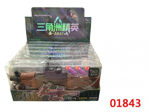三角洲拋殼槍