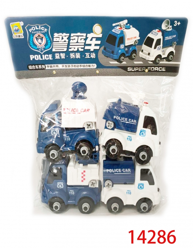 可拆警察套裝 1