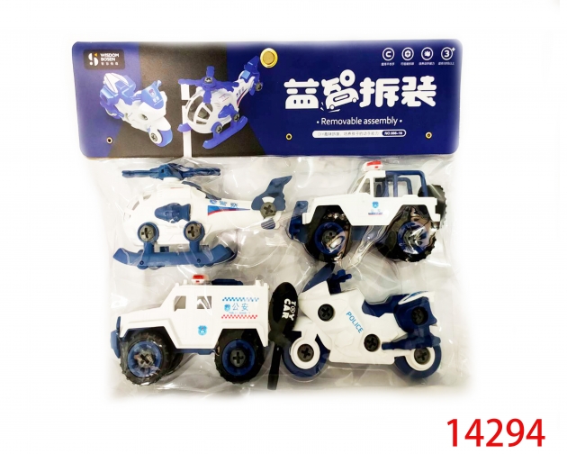 警察系列拆裝車 1