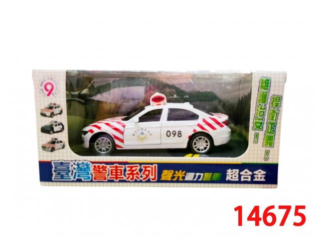 合金公路警車
