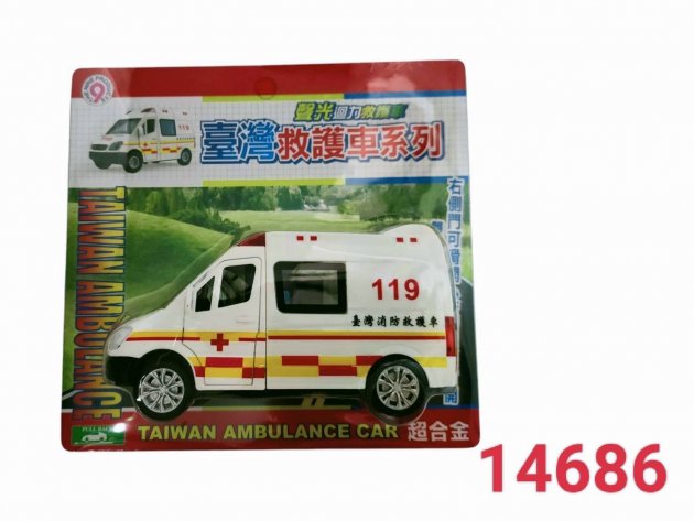 合金摩輪聲光消防救護車