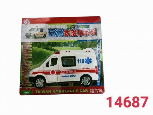 聲光摩輪合金市政救護車