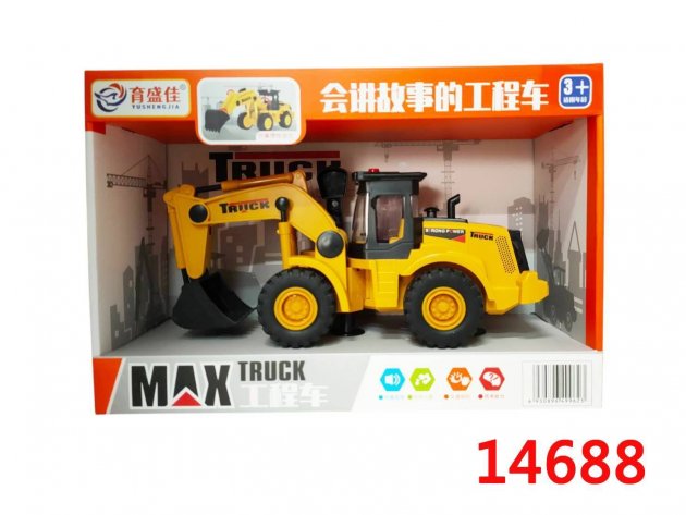 多功能慣性工程車