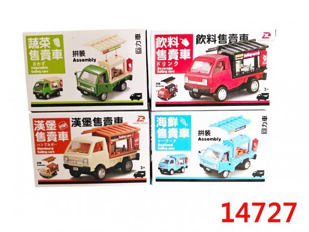 迴力售賣車