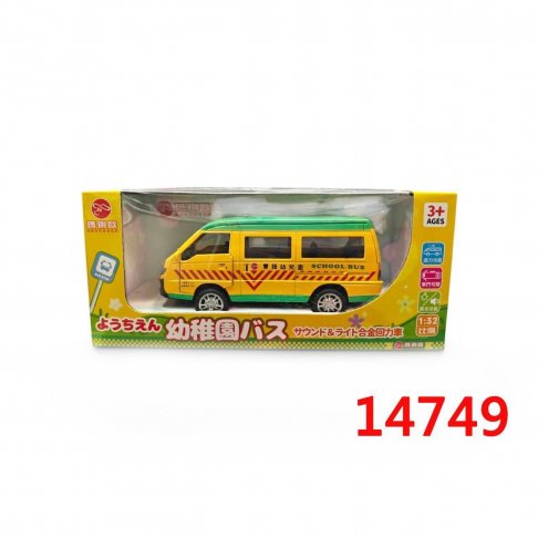 聲光迴力合金娃娃車