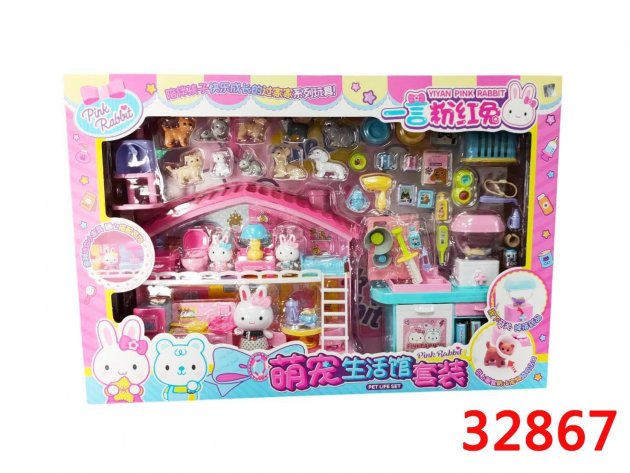 寵物生活館套裝