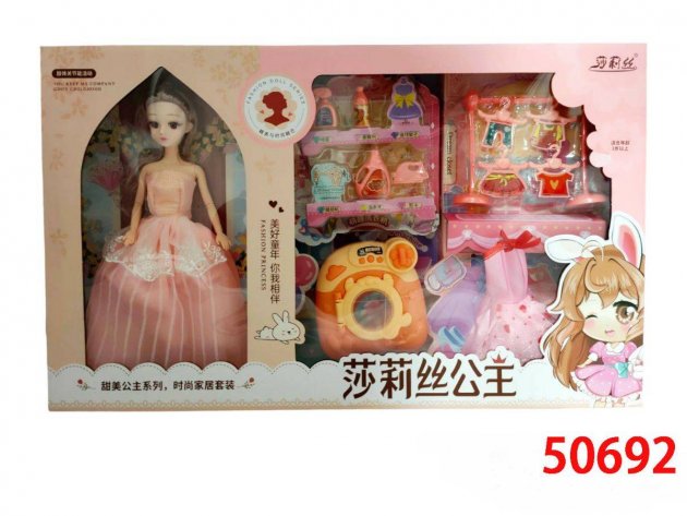 莎莉公主娃娃盒裝