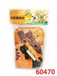 工具組