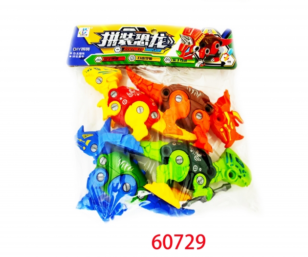 拆裝恐龍套裝 1