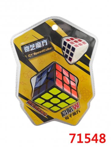 啓航W母子魔方
