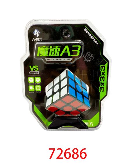 3階魔方 1