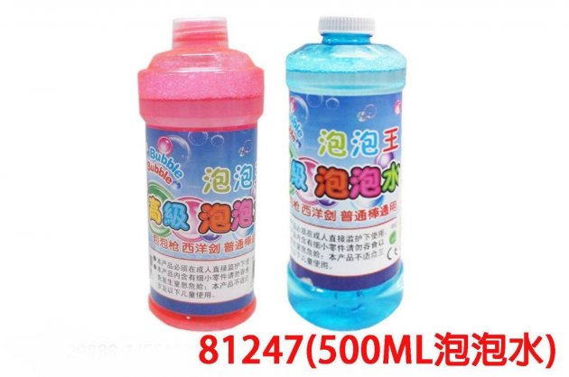 500ML泡泡水
