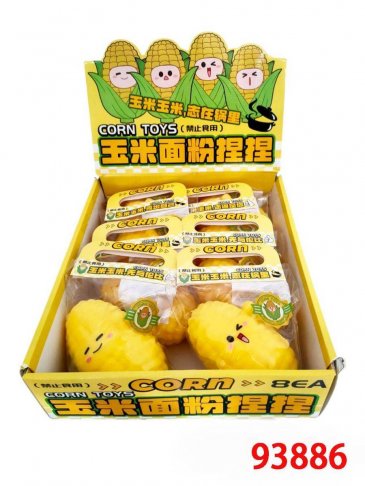 玉米捏捏