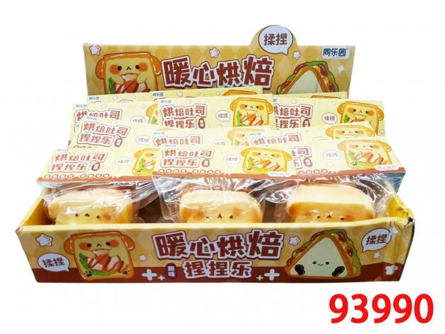 烘焙吐司捏捏樂