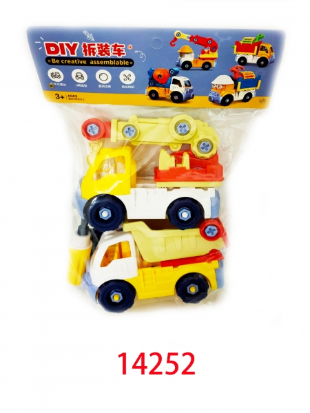 益智拆裝工程車