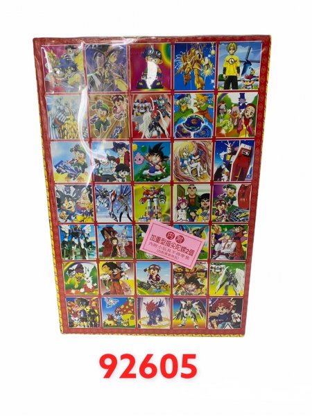 35入洞洞樂